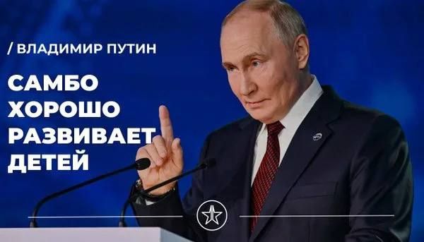 Самбо в 2025: Новый виток развития! 🥋 🚀 2025 год станет годом значительных перемен и…