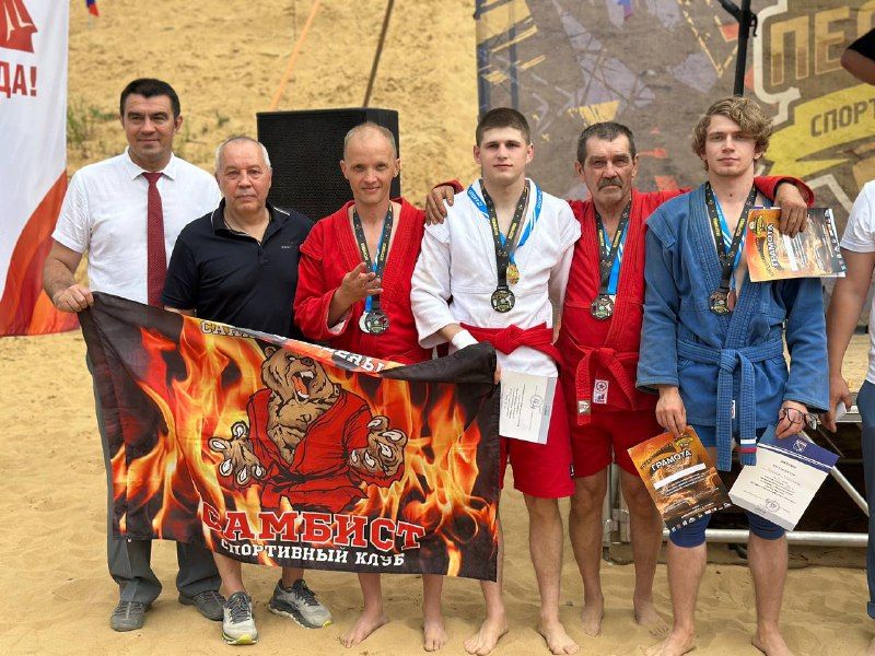 Чемпионат по пляжному самбо завершен! Наши ветераны - лучшие! 🏆 🥇 🥈 🥉 Завершился…