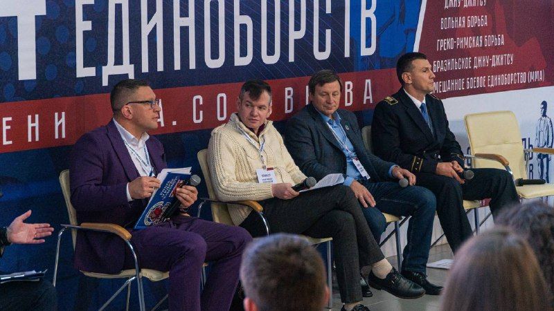 Единоборства в крови: Фестиваль имени В.А