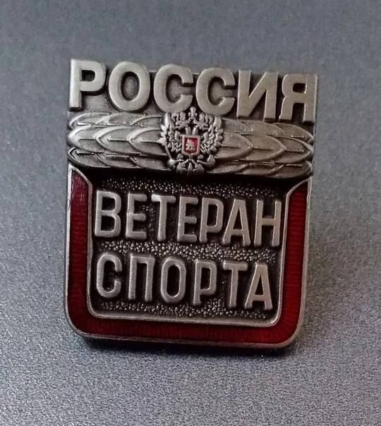 8 ноября — День ветеранов спорта Праздник тех, кто посвятил жизнь спорту Каждый год 8…
