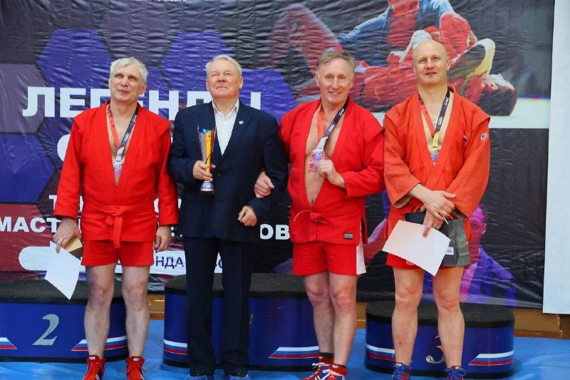 🏆 Фонд «Лига ветеранов борьбы самбо»: Пропаганда здорового образа жизни и связь…